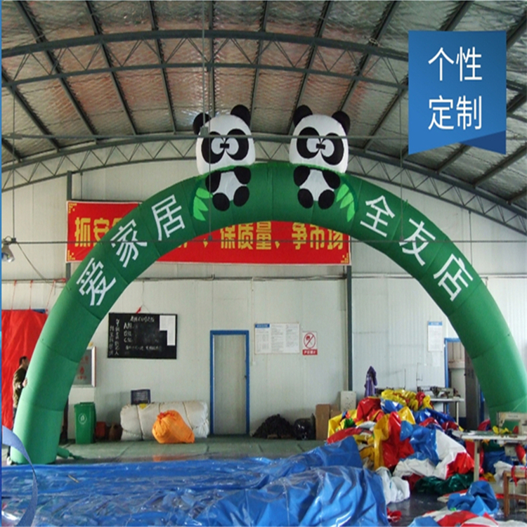 金塔大熊猫广告拱门